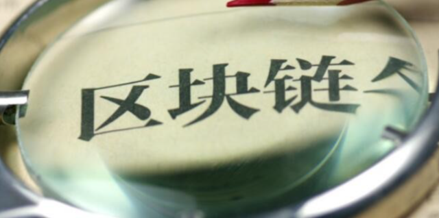安全认证